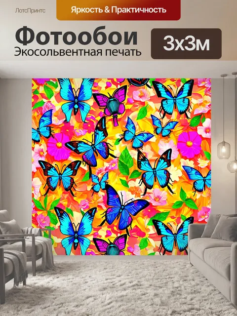 Фотообои животные в стиле узоров