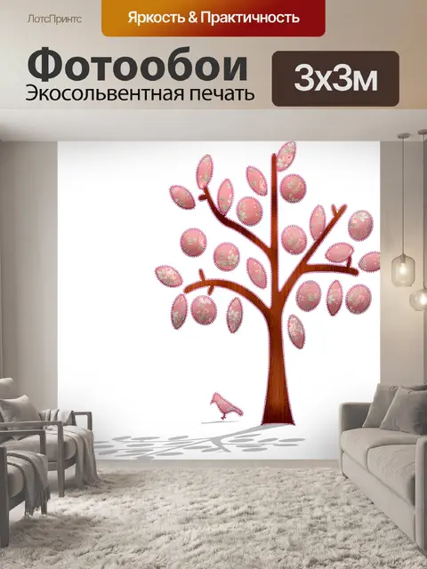 Фотообои Стилизованные сшитые деревья wShadows