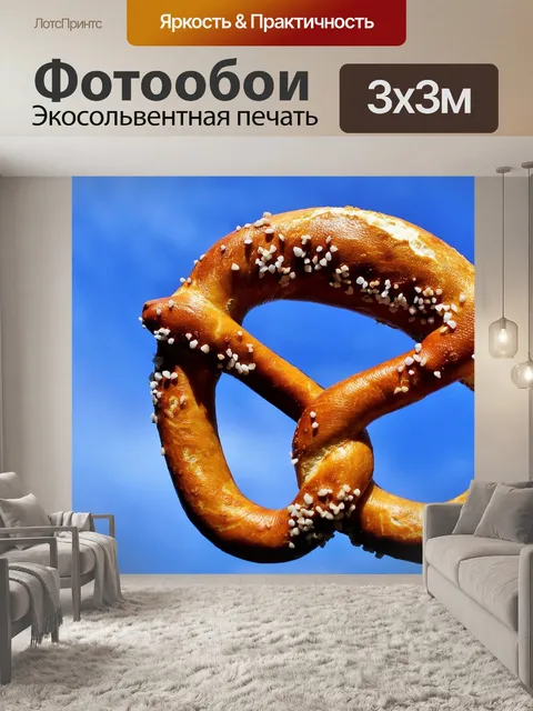 Фотообои Breze