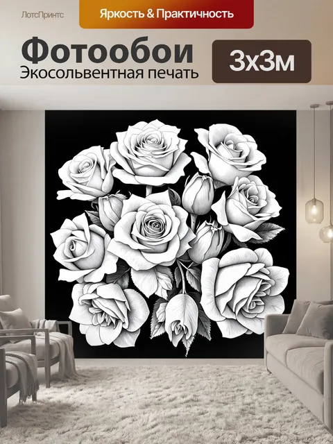 Фотообои розы в стиле рисунка карандашом, нежные белые и розовые цветы, утонченный фон
