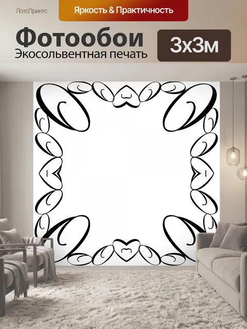 Фотообои рука буква О кадров