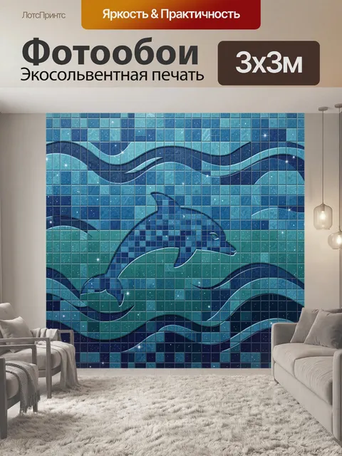 Фотообои Абстрактные волны в космической ночи