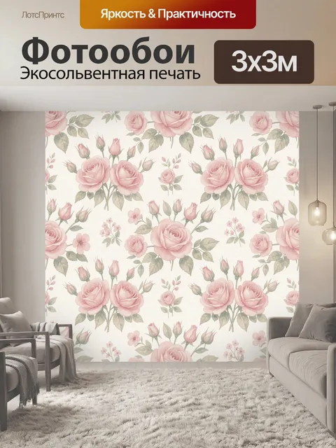 Фотообои Розовые розы и тюльпановидные бутоны