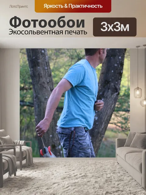 Фотообои Природа