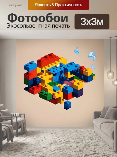 Фотообои абстрактная композиция