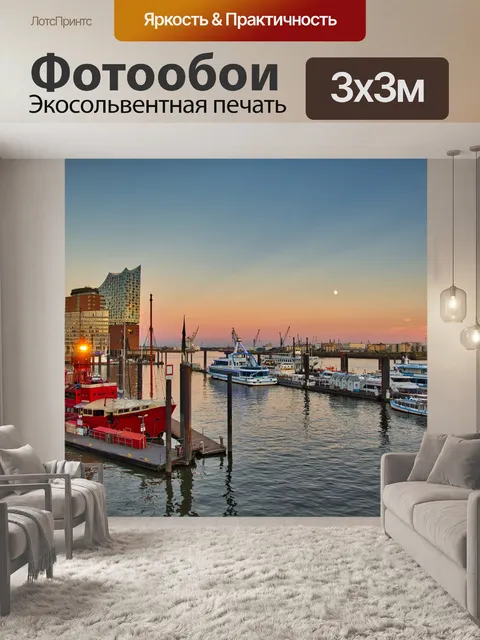 Фотообои Река
