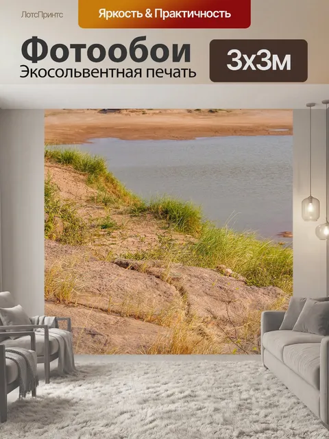 Фотообои Природный скальный каньон в реке Меконг
