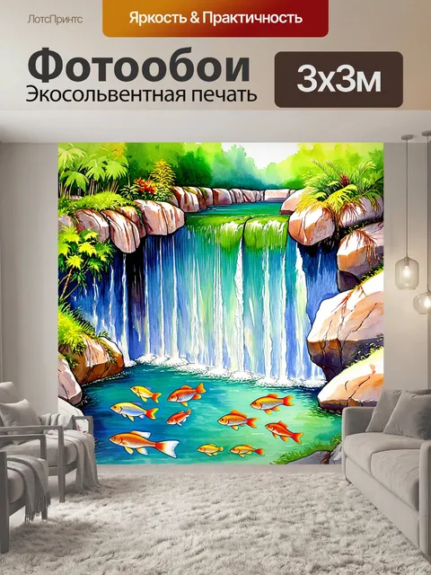 Фотообои китай изображают водопады, устремляющиеся вниз с гранитных уступов, окруженных пышной растительностью