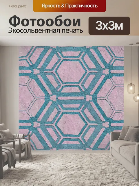Фотообои Резные плитки