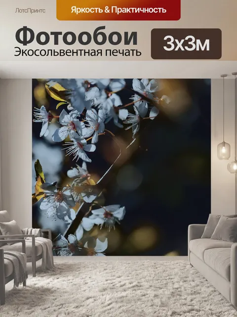 Фотообои Дерево