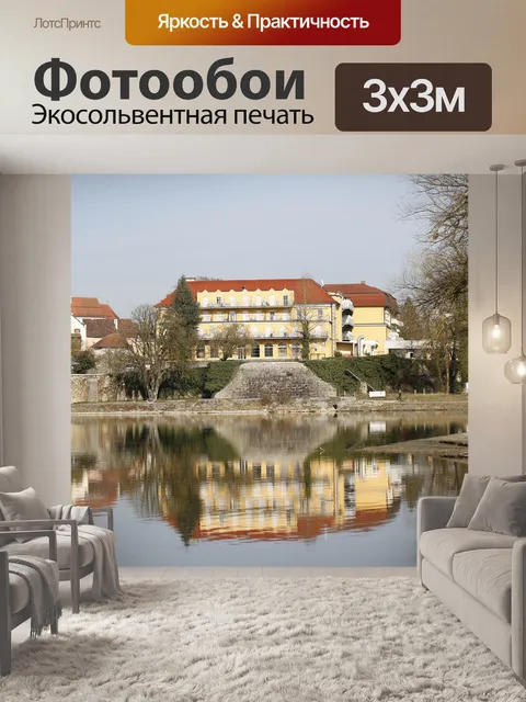 Фотообои Городок