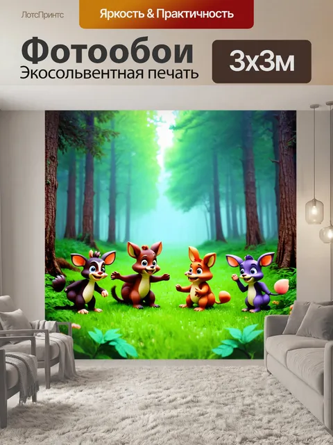 Фотообои туман в стиле мультяшный, забавные животные, играющие в тумане леса