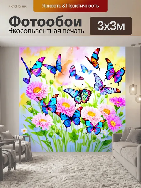 Фотообои пастельные цветы на фоне сборища акварельных бабочек, создающих динамичную композицию