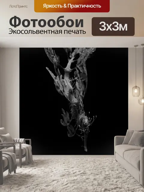 Фотообои Рыбы