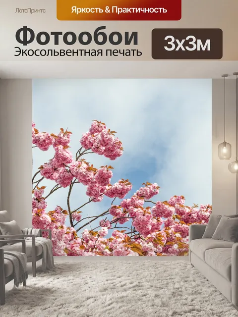 Фотообои Розовый цвет цветы на ветке