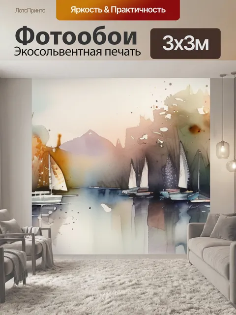 Фотообои мужик