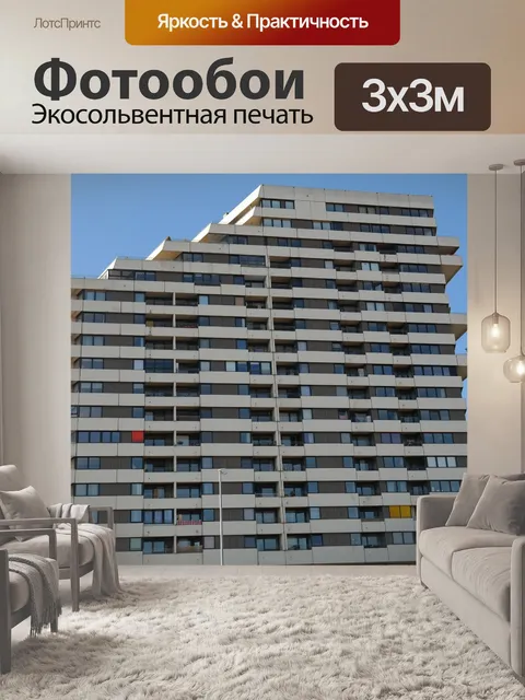 Фотообои Небоскреб