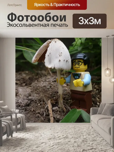 Фотообои Природа