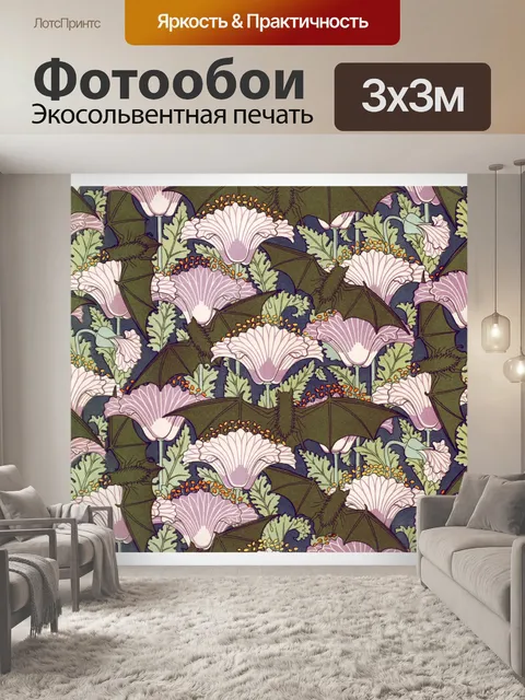 Фотообои Старый фон цветы винтаж