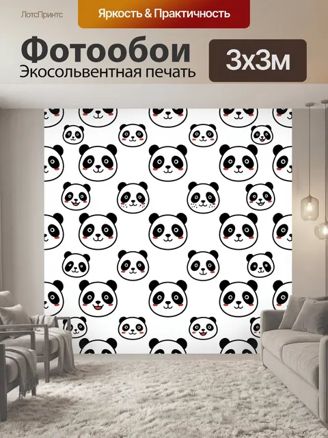 Фотообои Панды в ряд на белом фоне