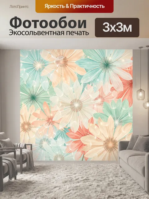 Фотообои Нежные цветы в пастельных тонах