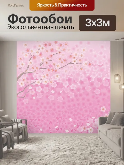 Фотообои Цветы сакуры
