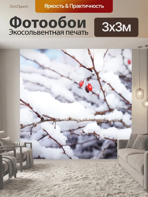 Фотообои Дерево