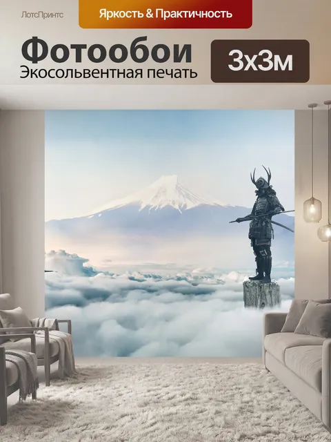 Фотообои Япония