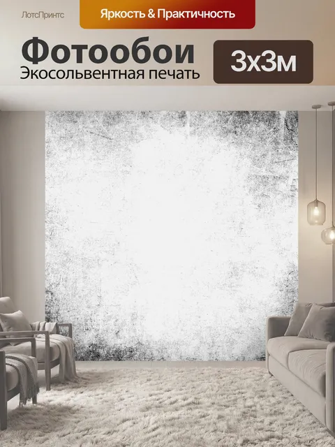 Фотообои Рамка текстуры фона бумаги