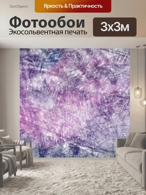 Фотообои Фоновая текстура бумаги