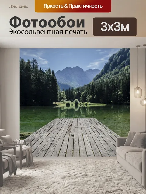 Фотообои Небо