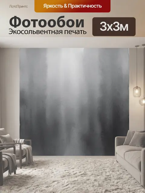 Фотообои Серый мраморный дымчатый абстракт