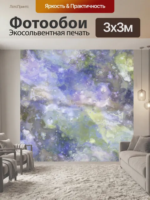 Фотообои Мраморный абстрактный фон