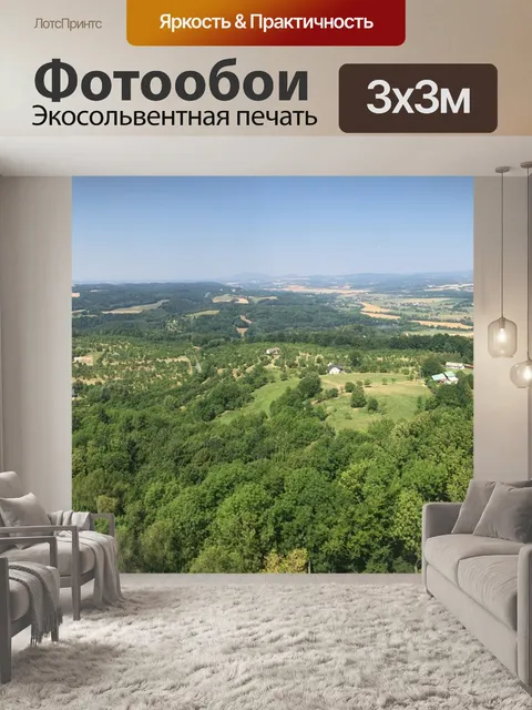 Фотообои Страна