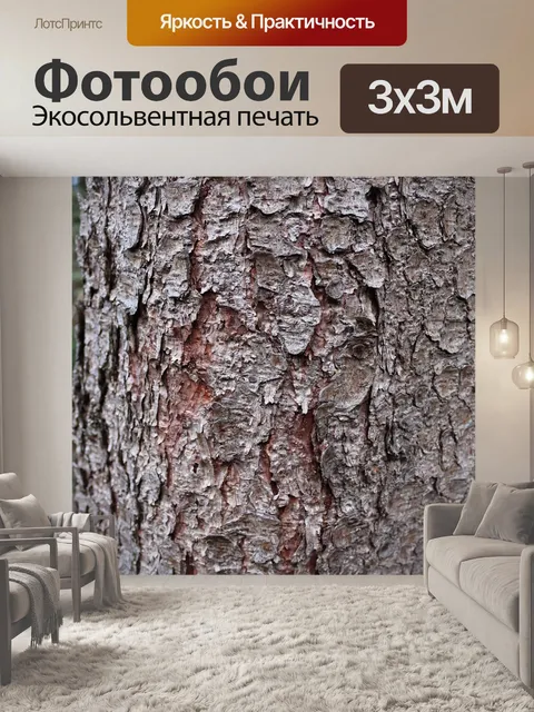 Фотообои Дерево
