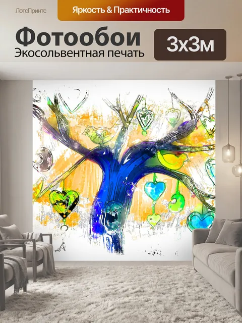 Фотообои Сердце Дерево