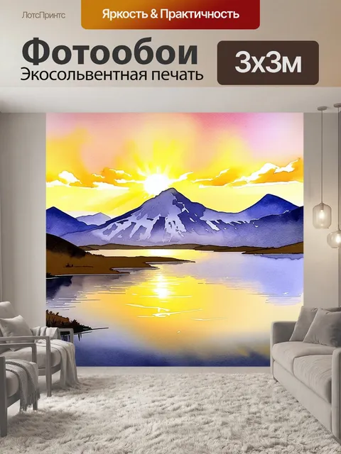 Фотообои закат над горным озером в алтае, где вечерние солнечные лучи окрашивают воду в золотистые и розовые тона