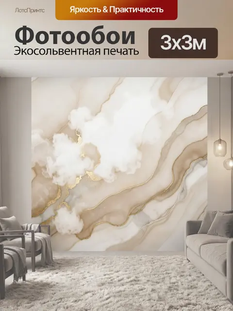 Фотообои Абстрактный мраморный фон с золотом