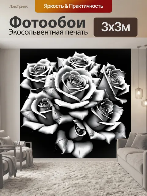 Фотообои розы в стиле рисунок углём, добавить мягкий свет, подчеркивающий текстуру, фоновый узор в виде облаков