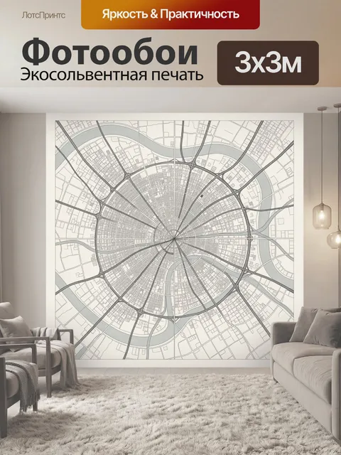 Фотообои Абстрактная городская карта с реками