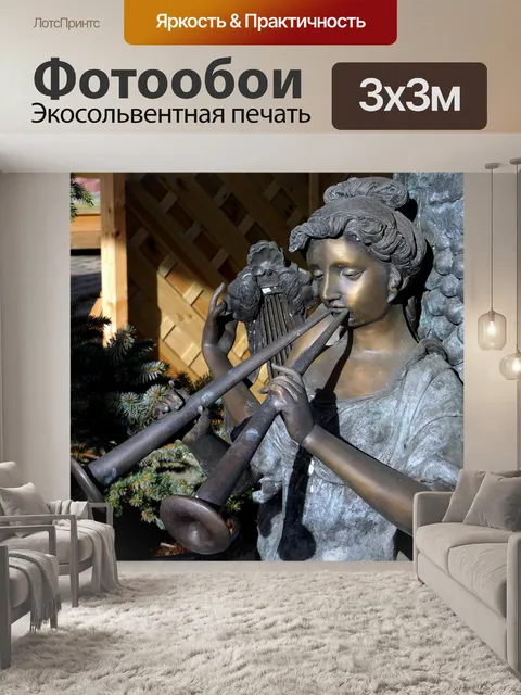 Фотообои Статуя