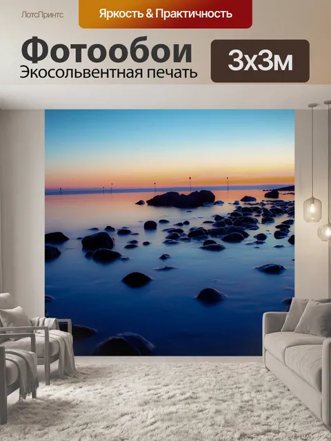 Фотообои Мост