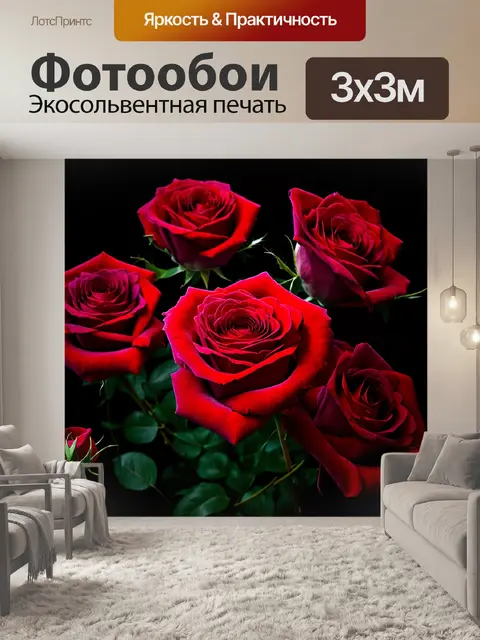 Фотообои розы в стиле тёмное фэнтези