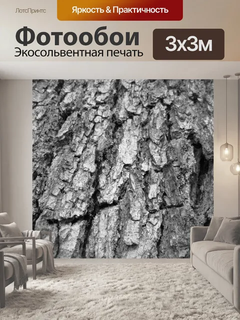 Фотообои Кора дерева текстура 16