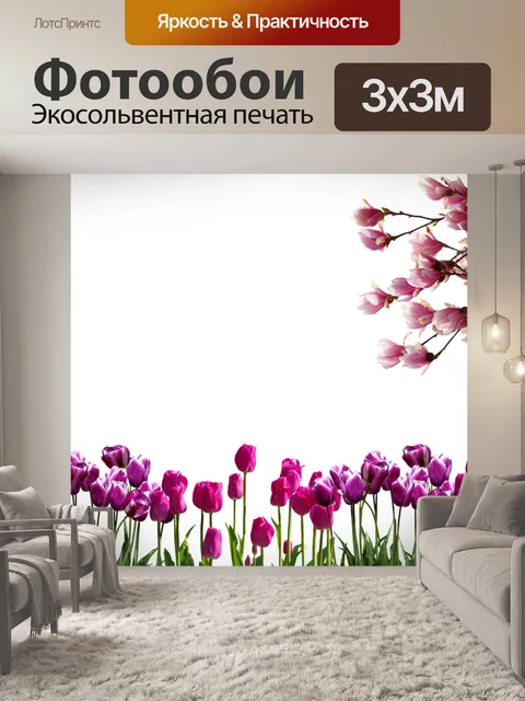 Фотообои Весна