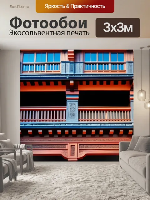 Фотообои деревянные элементы в архитектуре
