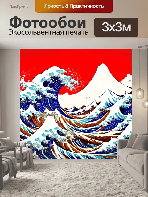 Фотообои абстракция в стиле манга с использованием традиционных японских элементов