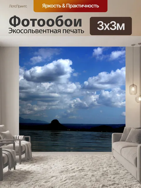 Фотообои облака фоне 3