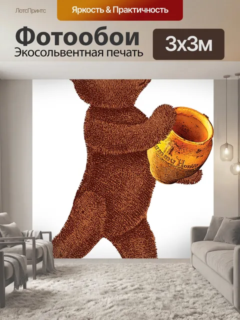 Фотообои Винтаж