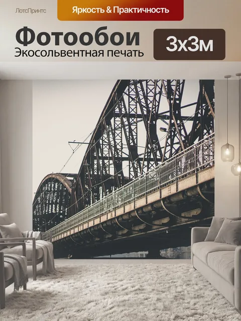 Фотообои Яблочный сок